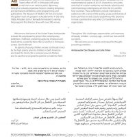 thumbnail of tel-aviv-publication-2013