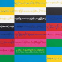 thumbnail of Ulaanbaatar-Publication-2020