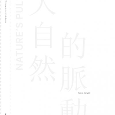 thumbnail of Taipei Embassy Publication